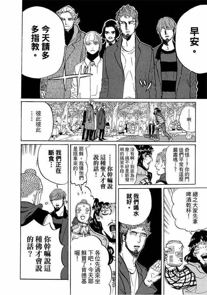 第 118 页