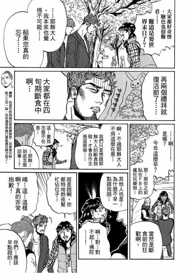 第 119 页