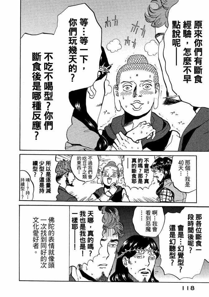 第 120 页
