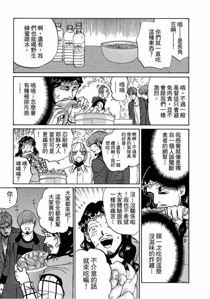 第 121 页