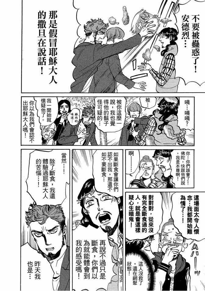 第 122 页