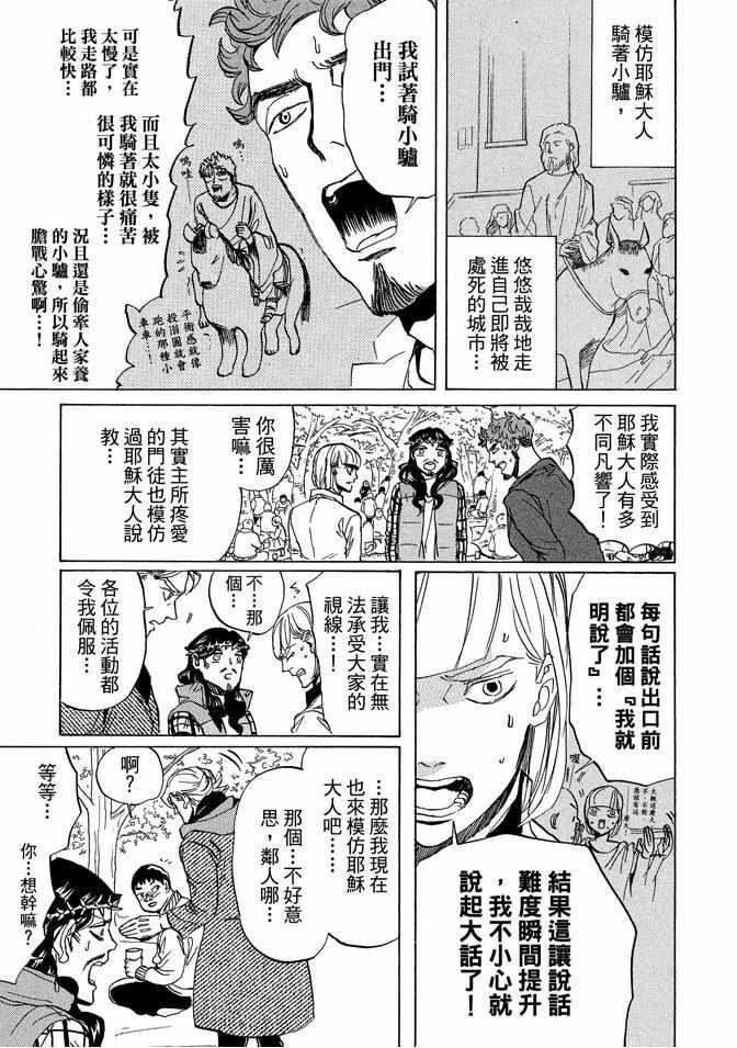 第 123 页