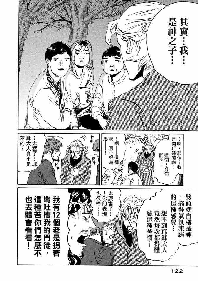 第 124 页