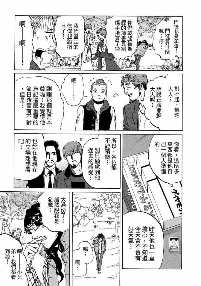 第 125 页
