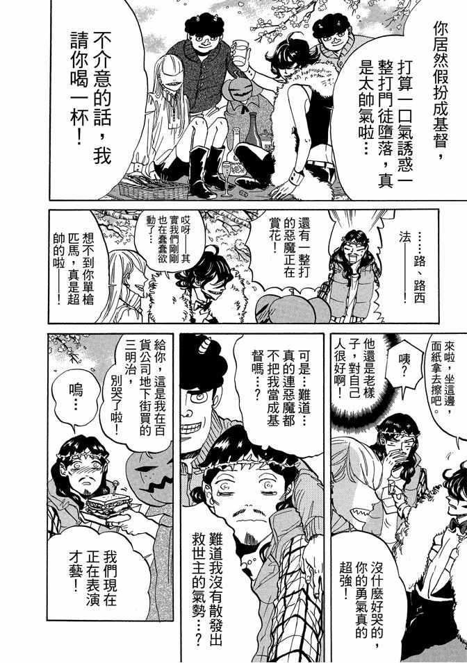 第 126 页