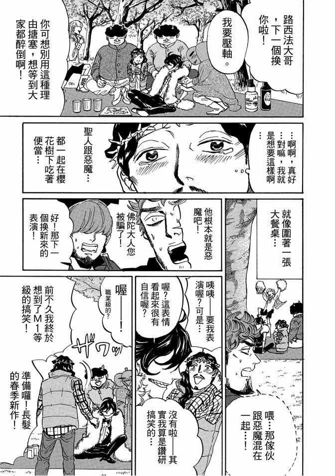 第 127 页
