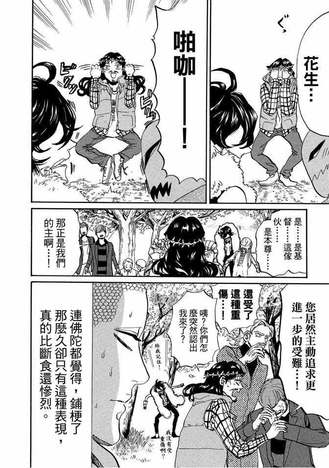 第 128 页