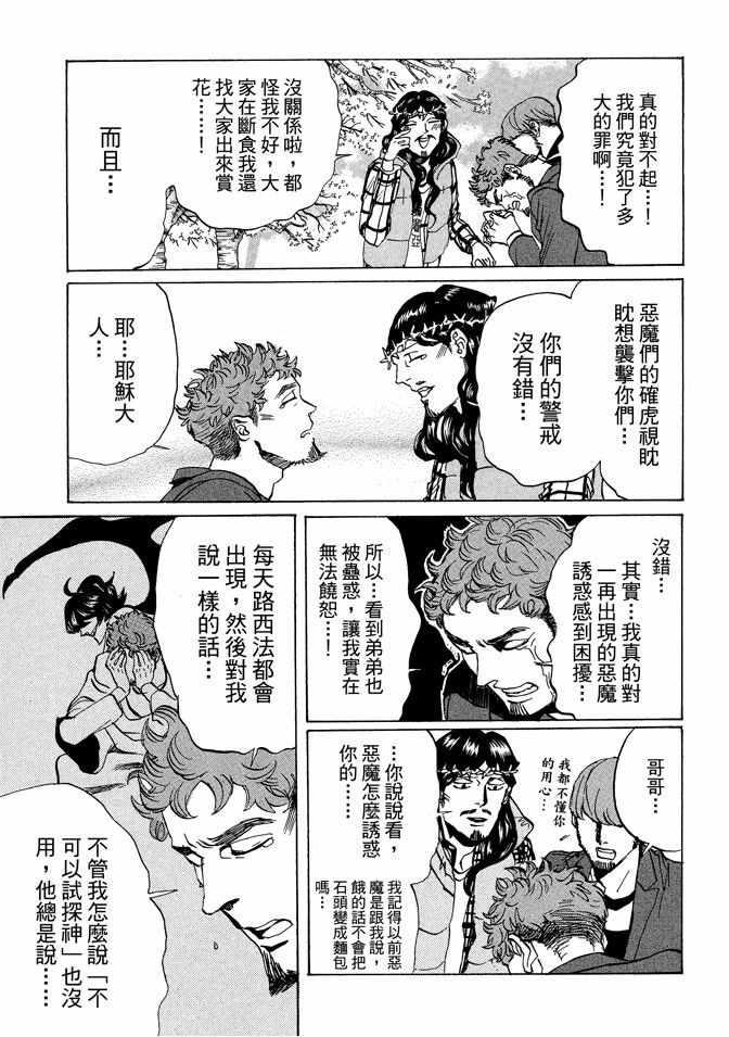 第 129 页