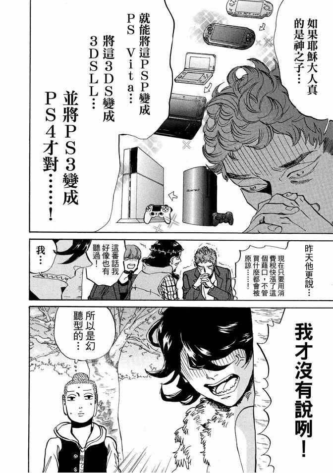 第 130 页
