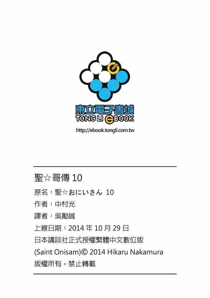 第 132 页