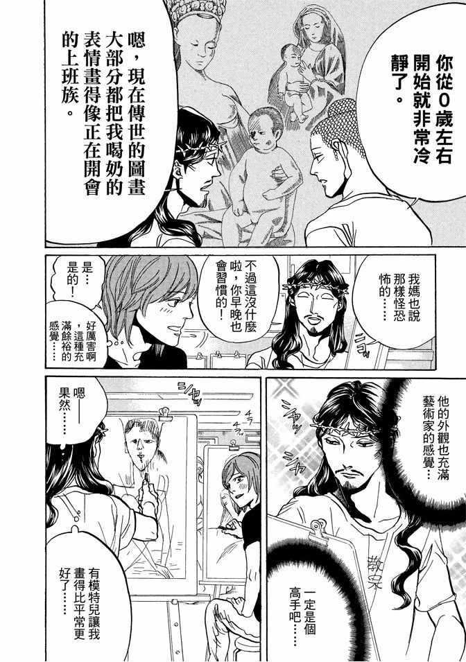 第 24 页