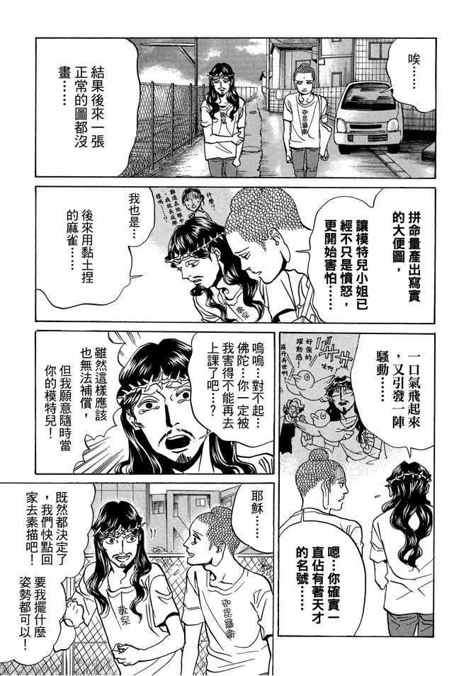 第 31 页