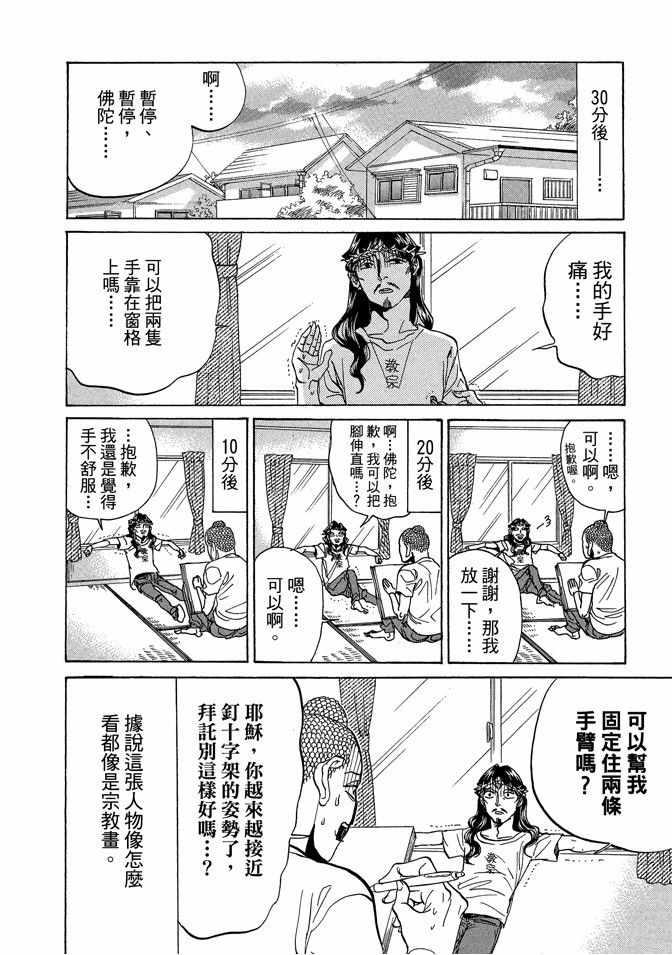 第 32 页
