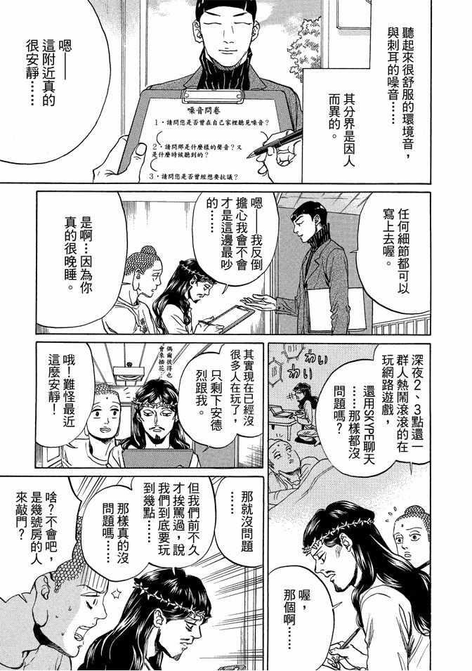 第 35 页