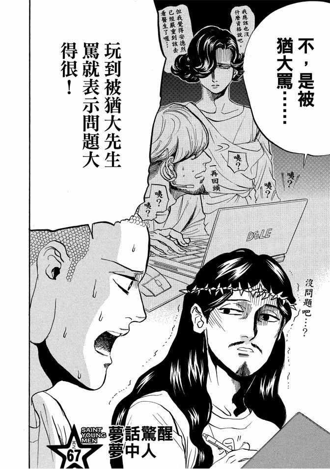 第 36 页