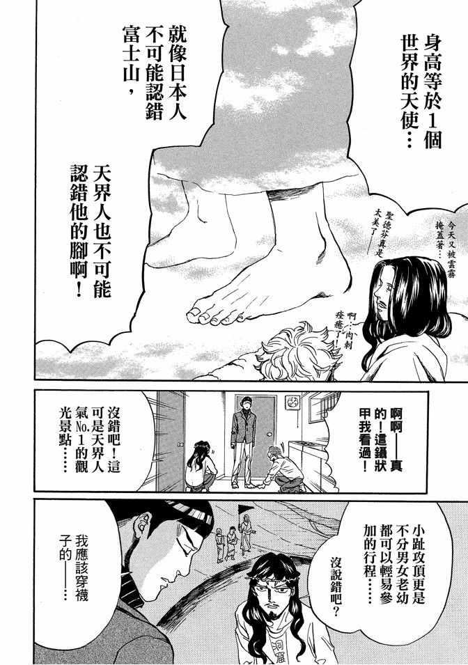 第 40 页