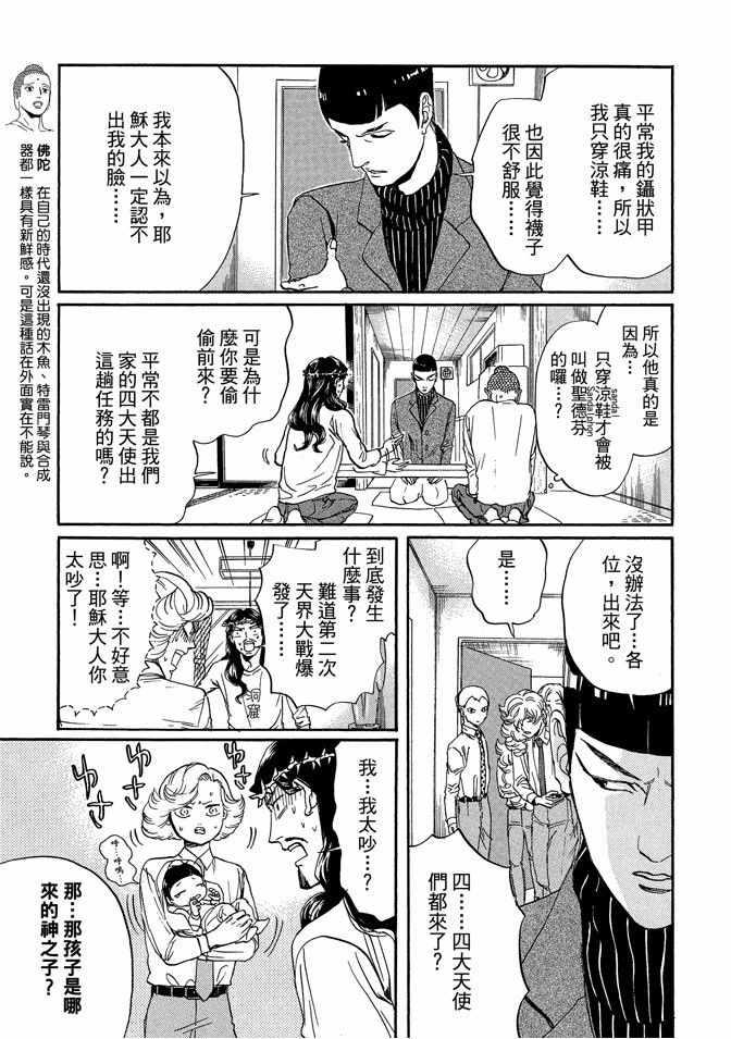 第 41 页