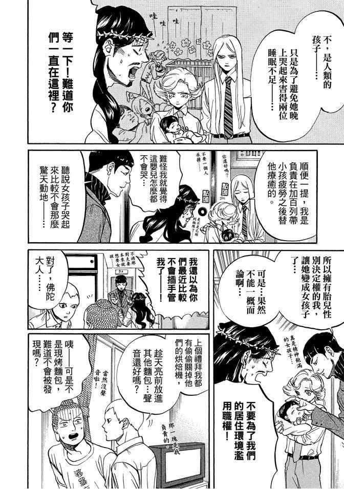 第 42 页