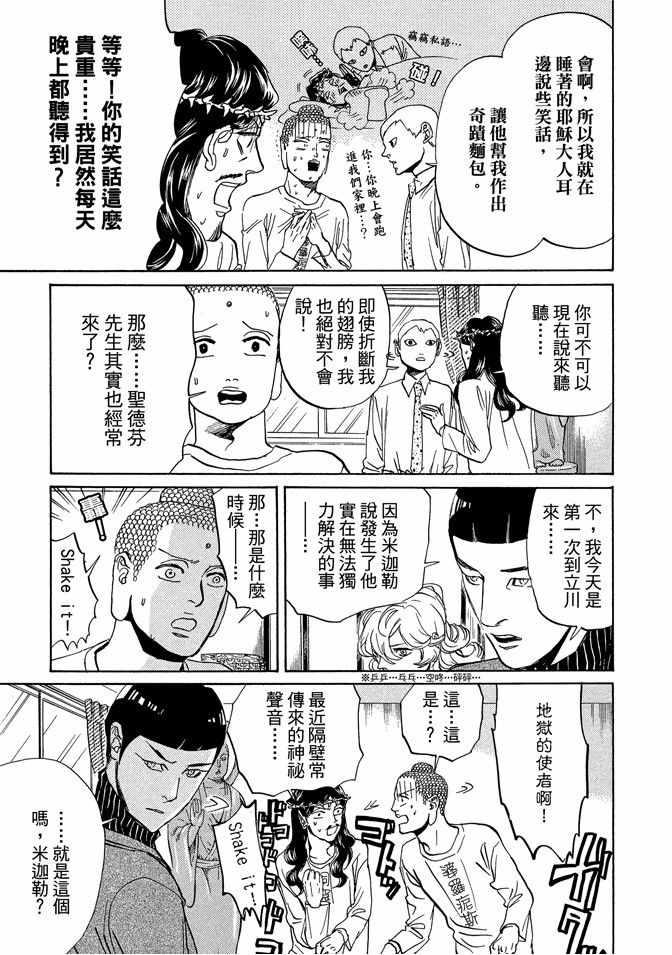 第 43 页