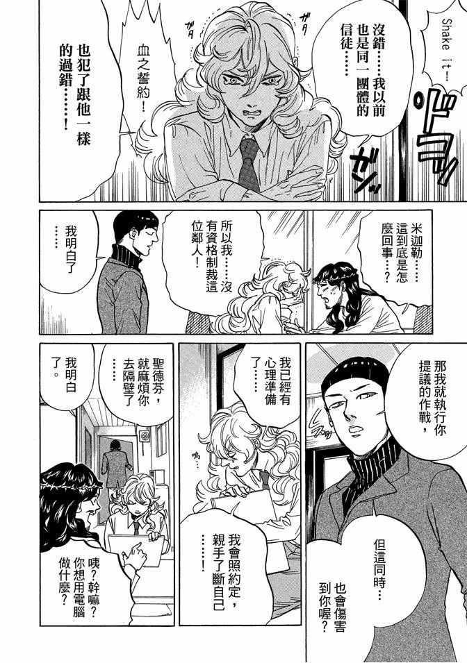 第 44 页