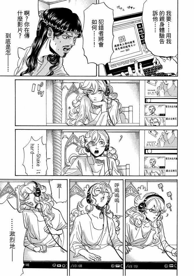 第 45 页