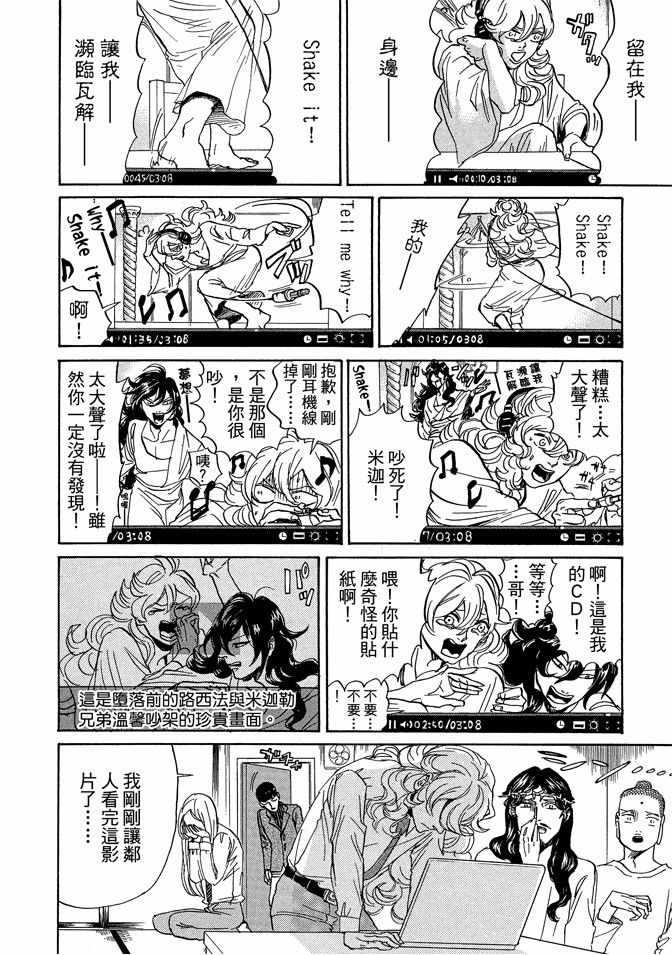 第 46 页
