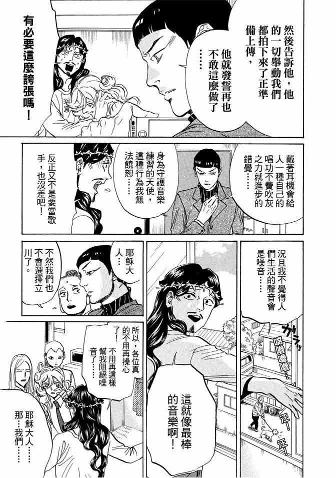 第 47 页