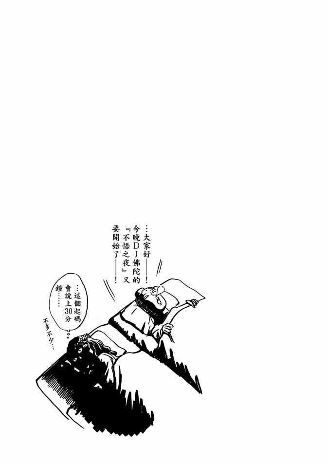第 49 页