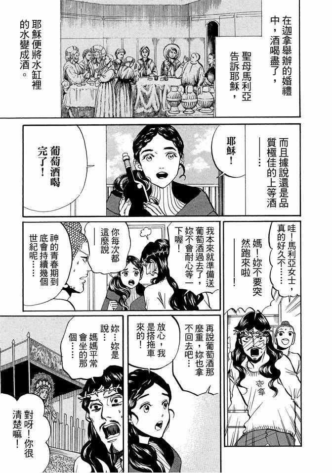 第 51 页