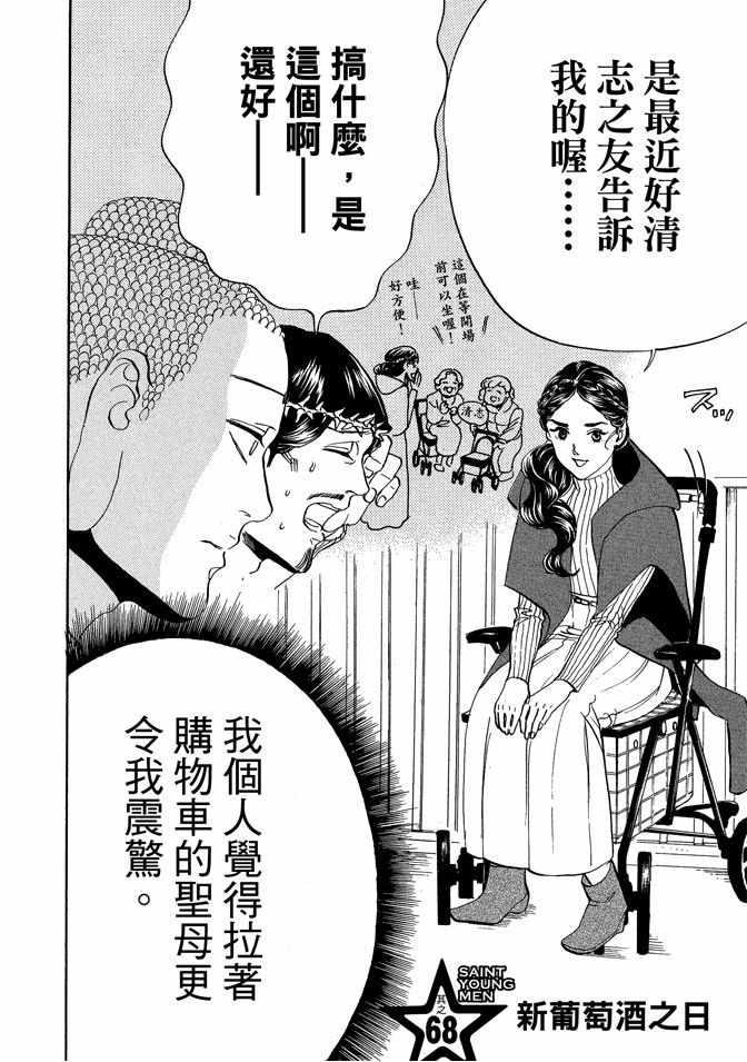 第 52 页