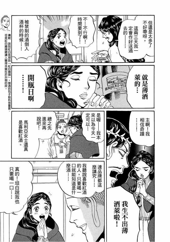 第 53 页