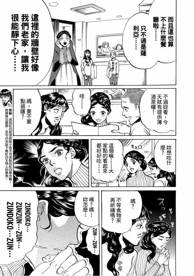 第 55 页