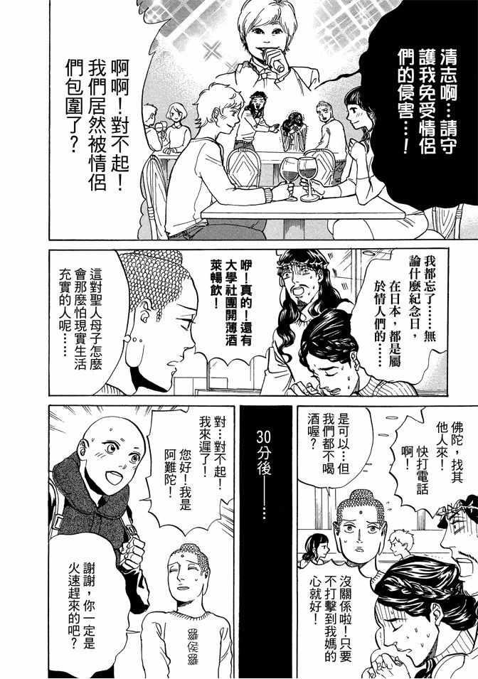 第 56 页