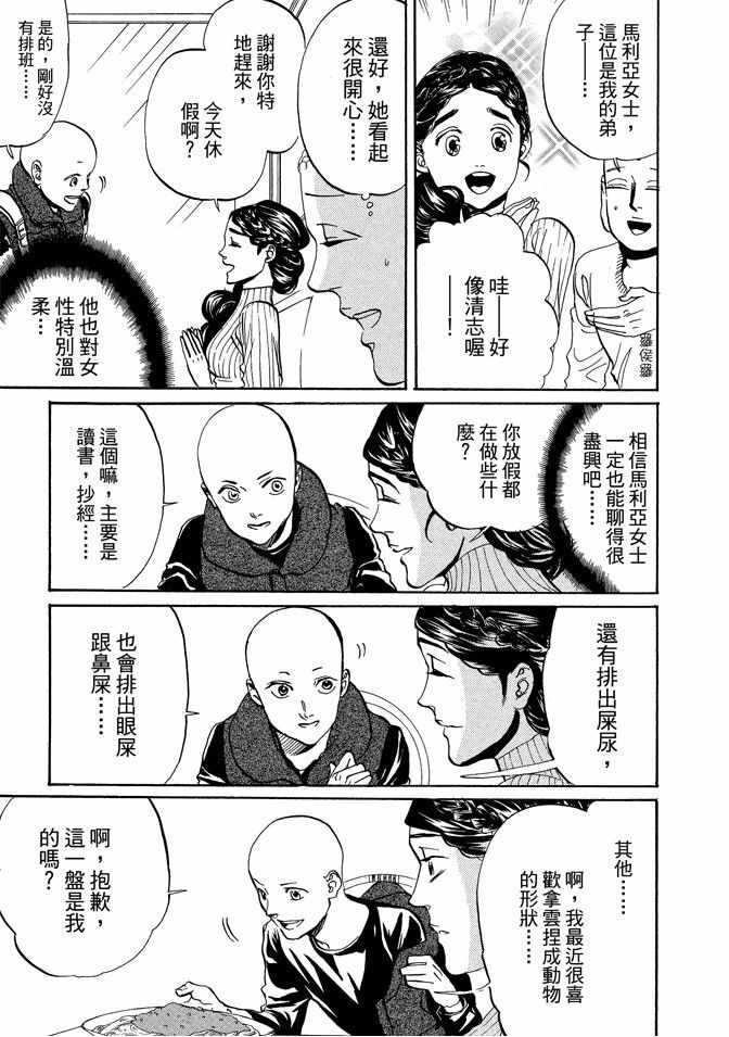 第 57 页