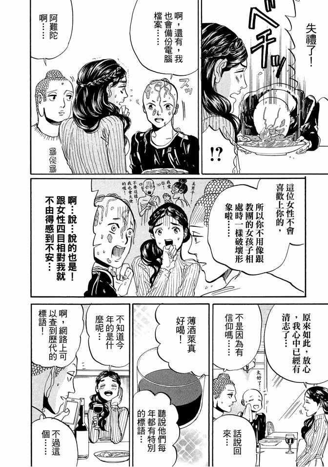 第 58 页
