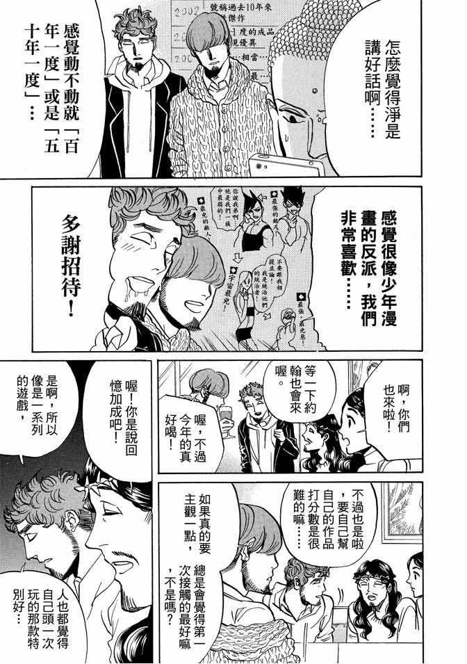 第 59 页