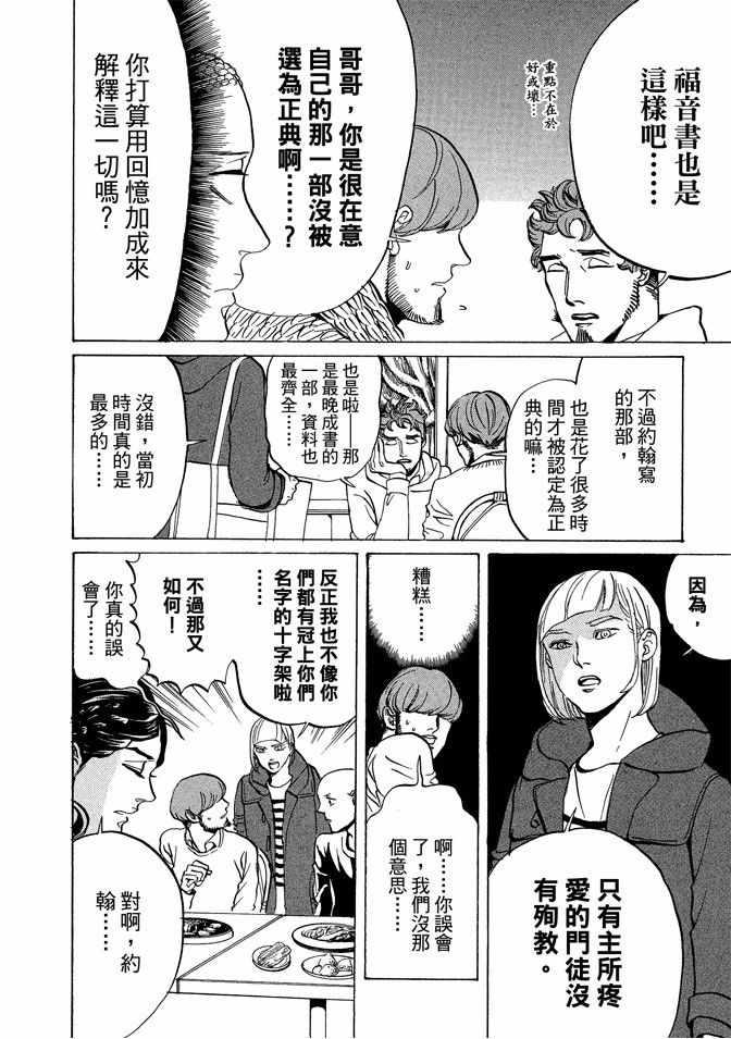 第 60 页