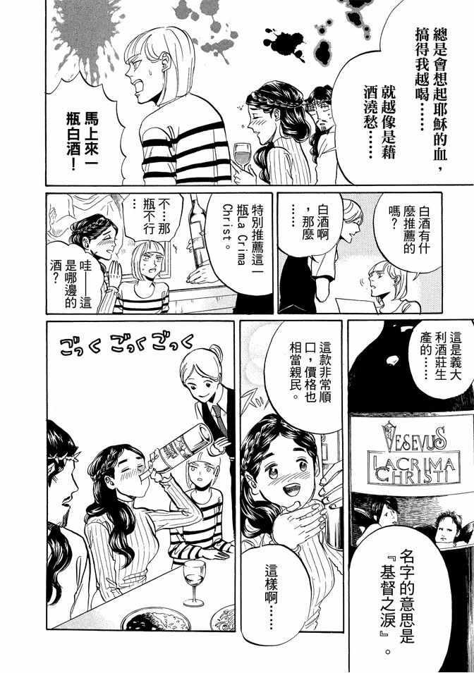 第 62 页