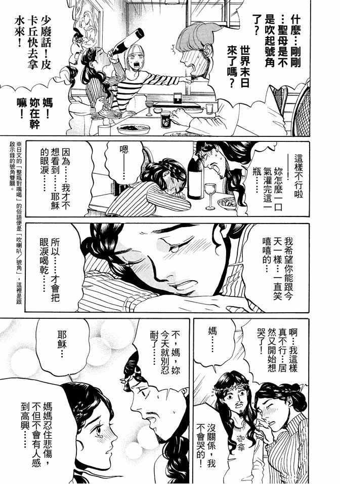 第 63 页