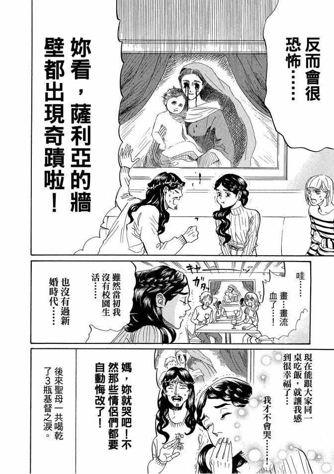 第 64 页