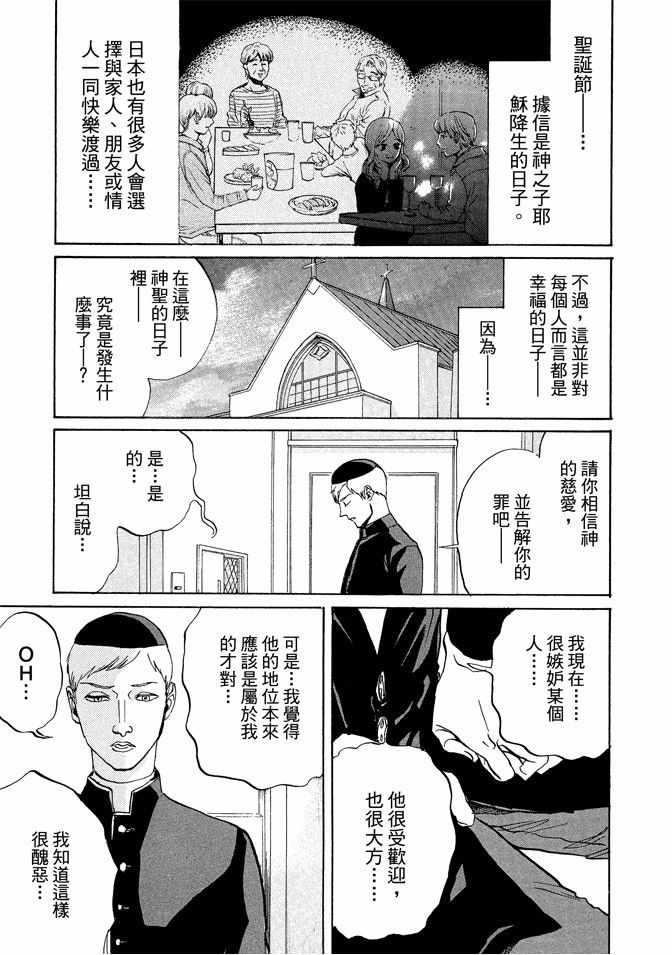第 67 页