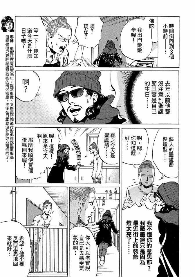 第 69 页