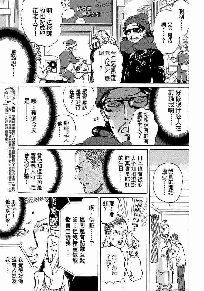 第 71 页