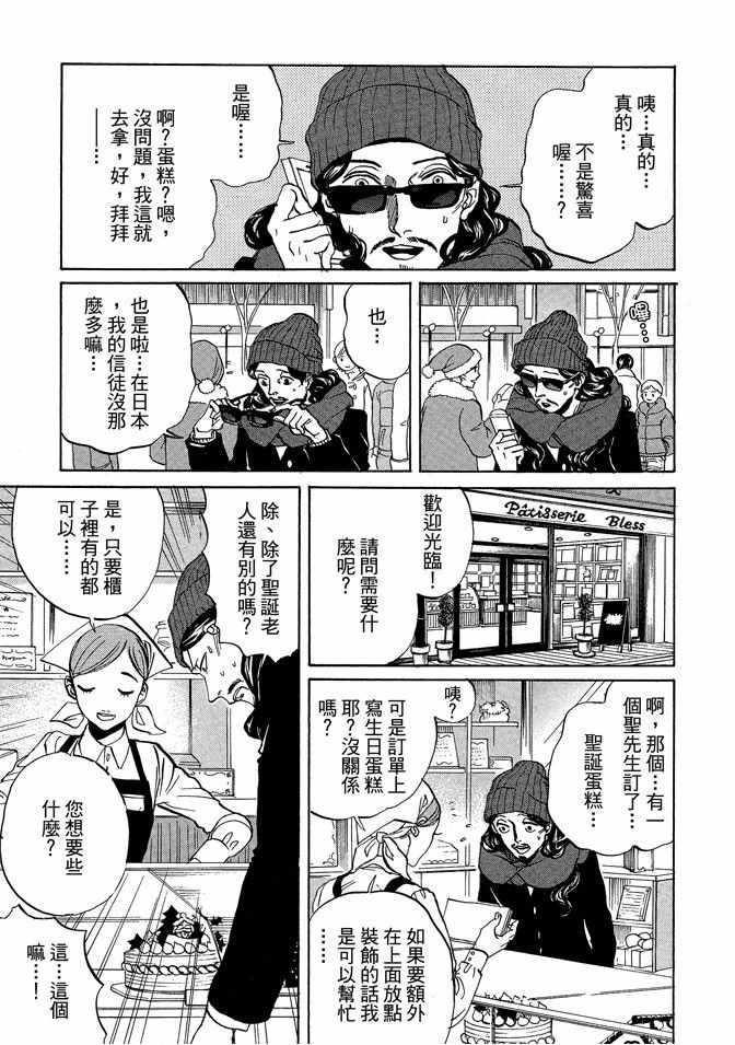 第 73 页