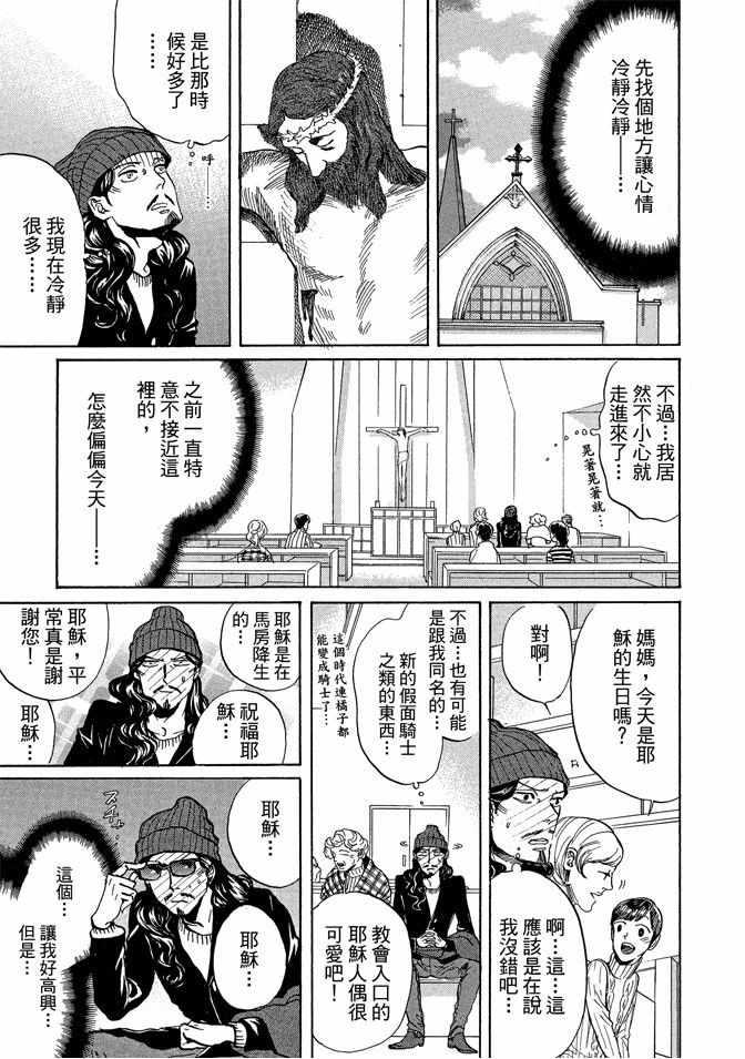 第 75 页