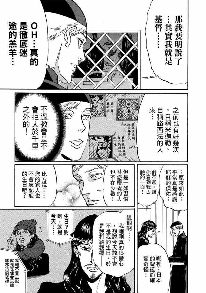 第 77 页