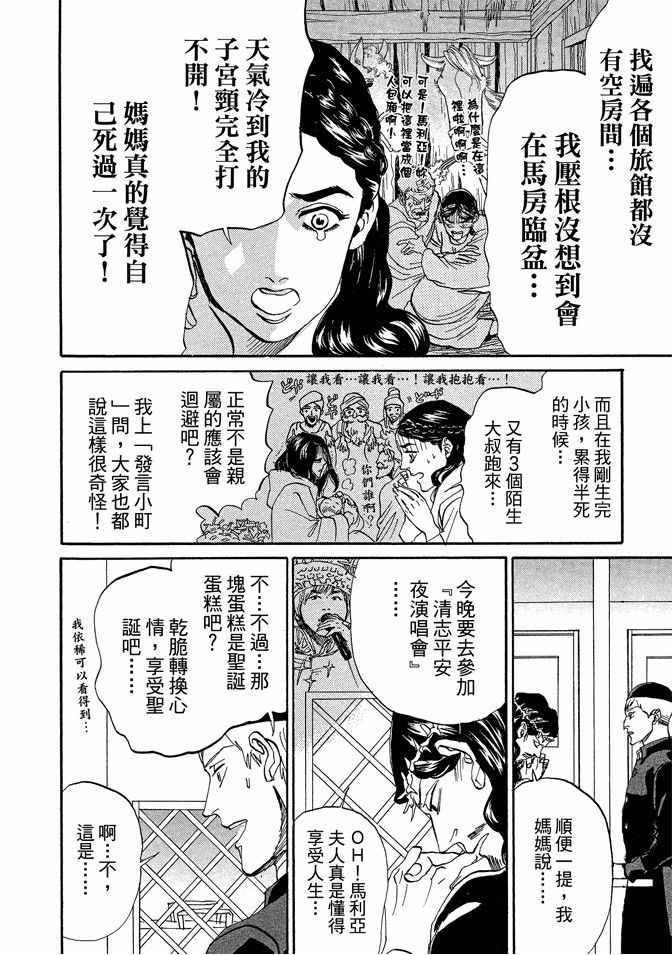 第 78 页