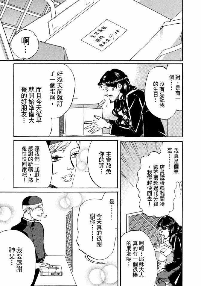 第 79 页
