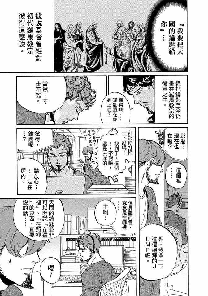 第 83 页