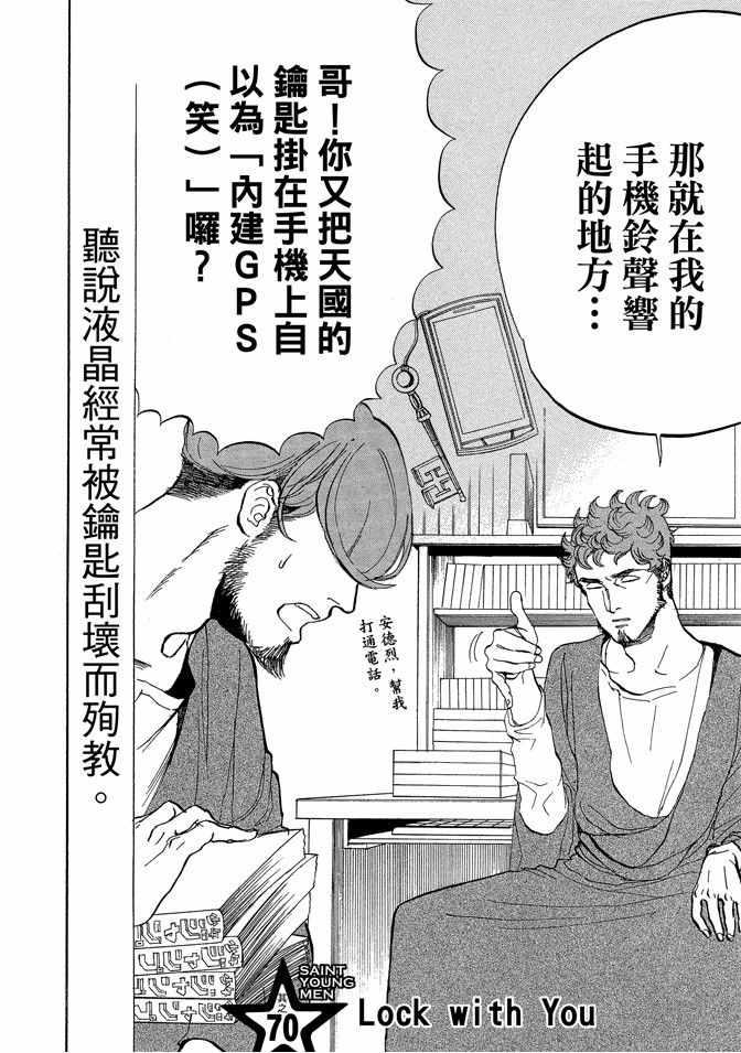 第 84 页
